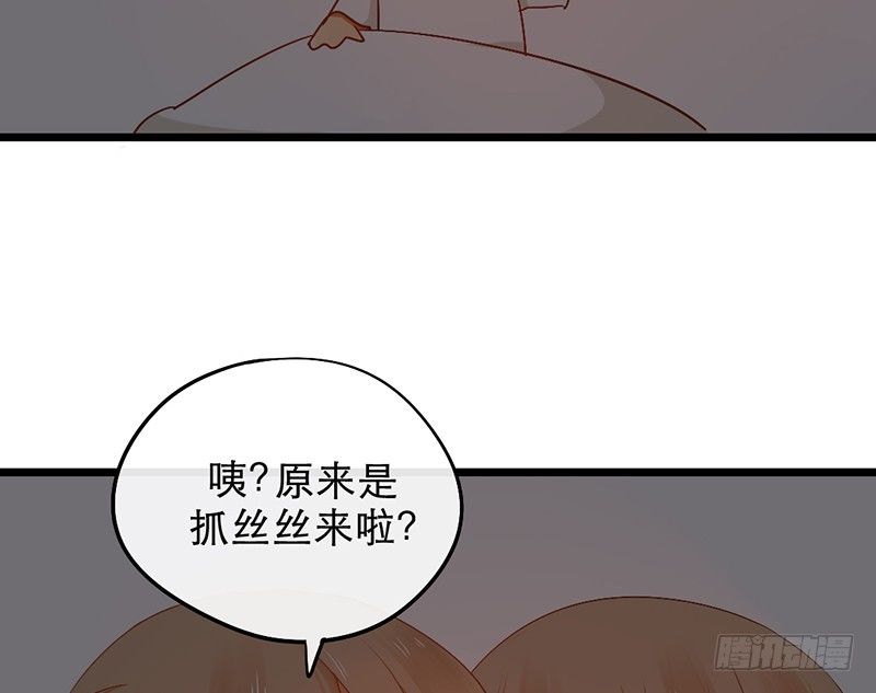 第10话 你们给我上学去！23