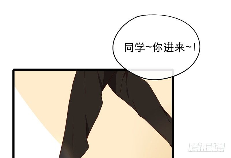 第10话 你们给我上学去！62