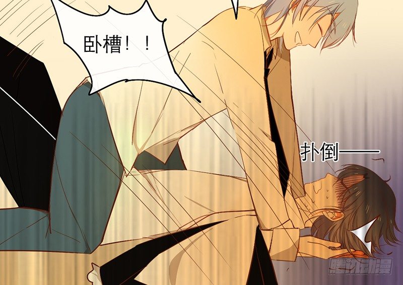 第27话 异装癖的小受51