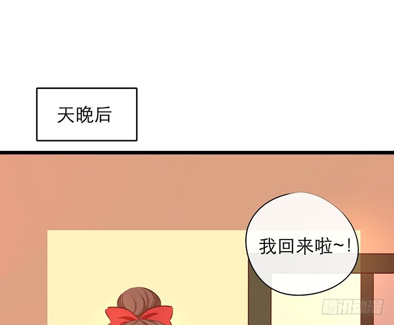 第16话 学长在等我42