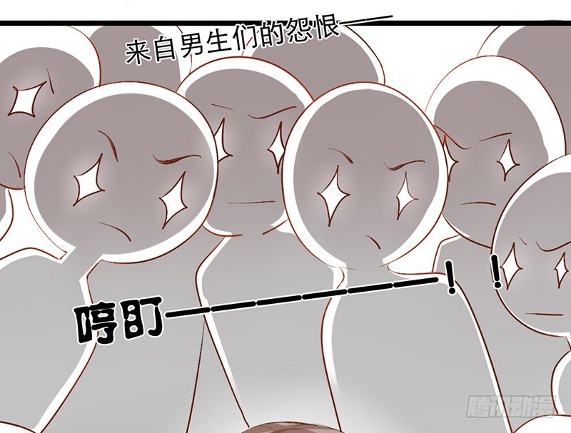 第15话 和班花家很近26