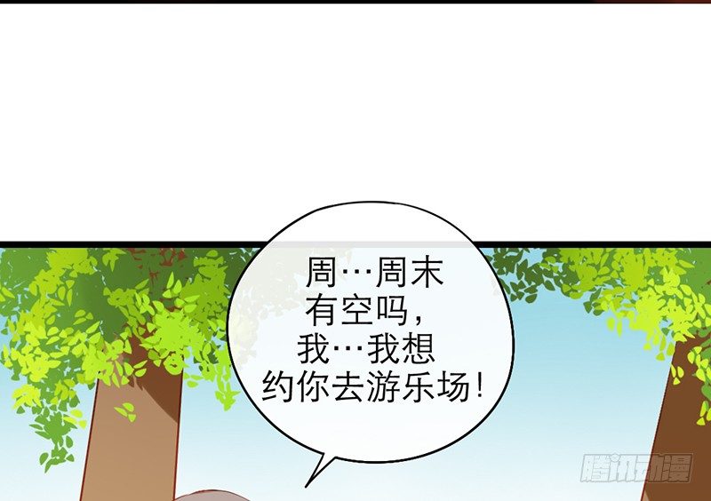 第21话 喻达66