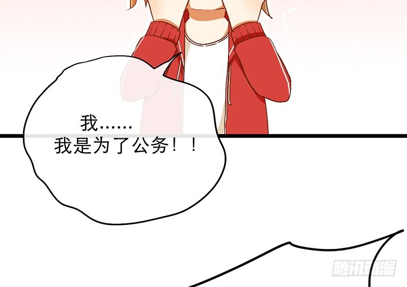 第7话 我想得到世人的认可13