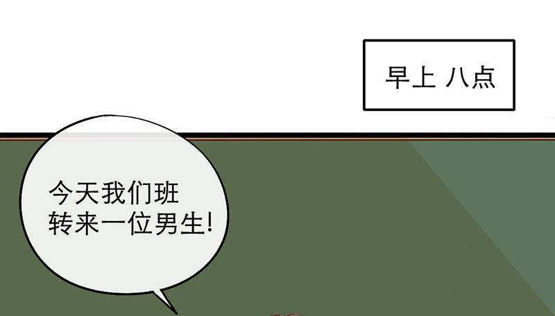 第10话 你们给我上学去！59