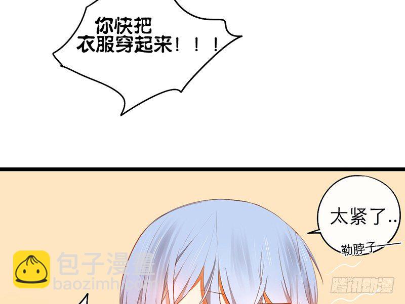 第17话 留宿？！47