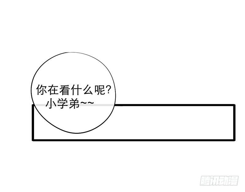 第12话 班花哭了？77