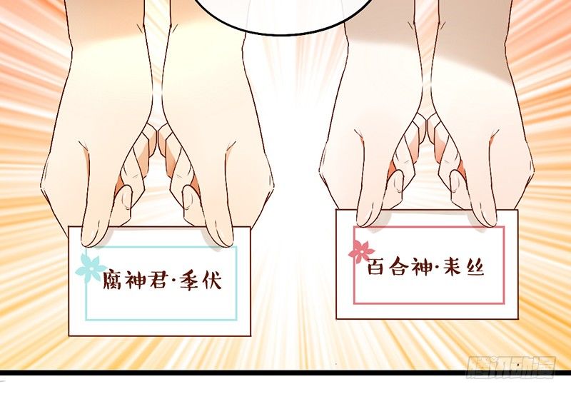 第2话 去掰弯他吧68