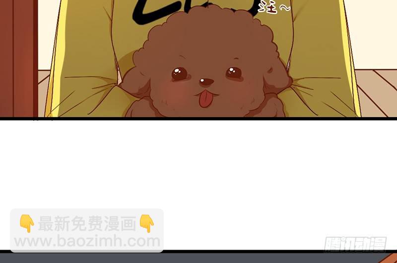第6话 月……月伦？！28