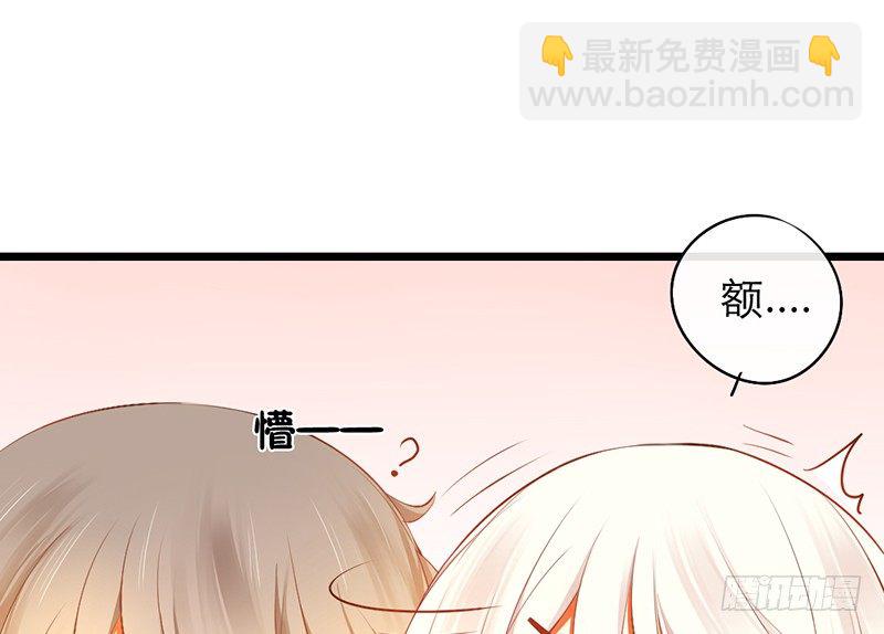 第19话 极速进展！26