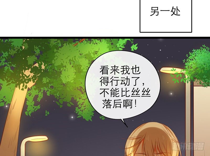 第25话 移动狗粮来了74
