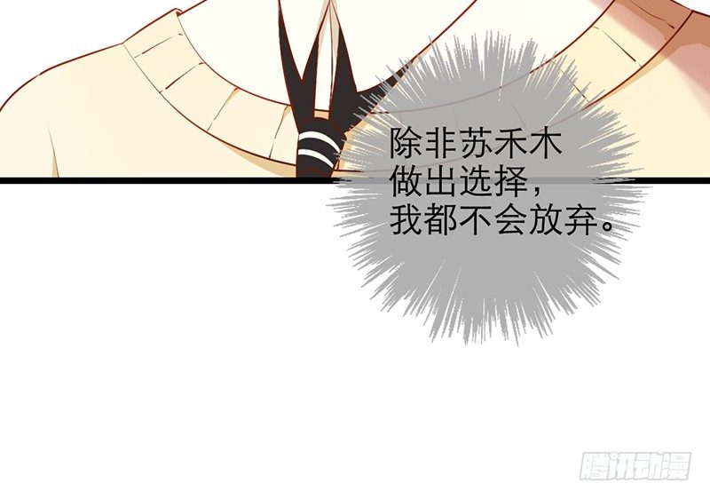 第19话 极速进展！56