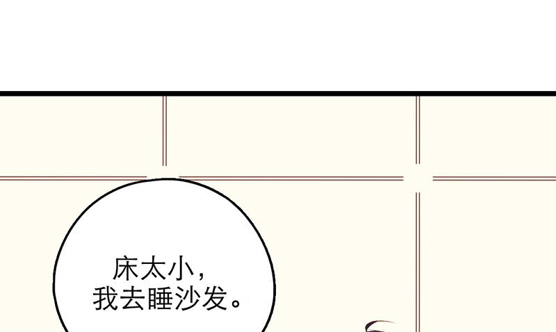 第33话 喜欢的心情如何开口呢57