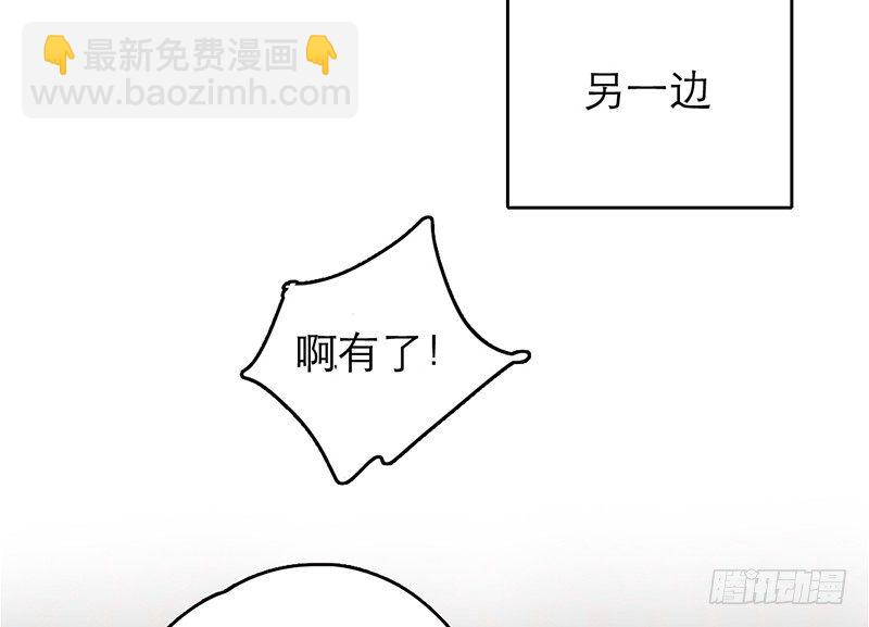 第31话 比赛才刚刚开始70