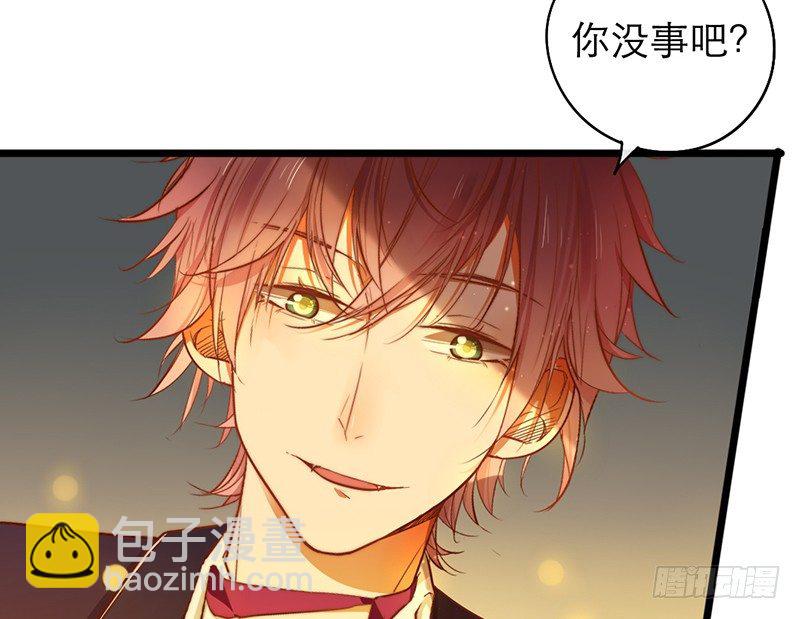 第22话 coser墨皇33