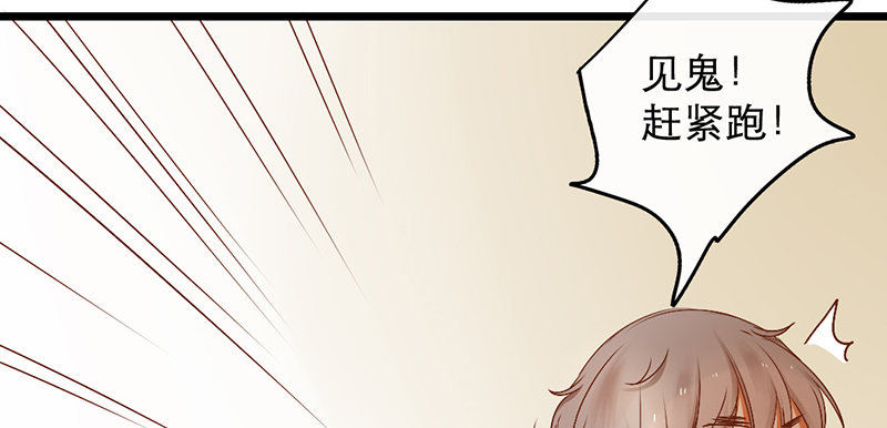 第2话 去掰弯他吧62