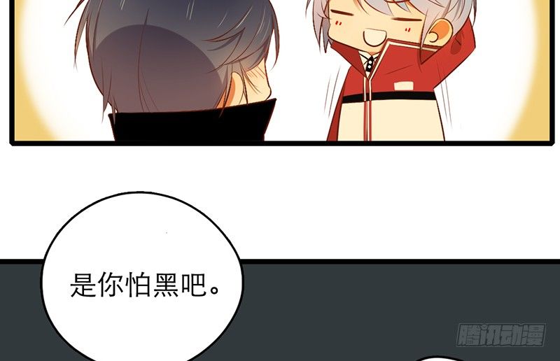 第32话 竹马竹马44