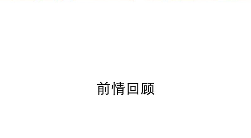 第11话 是他......3