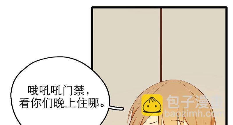 第32话 竹马竹马20