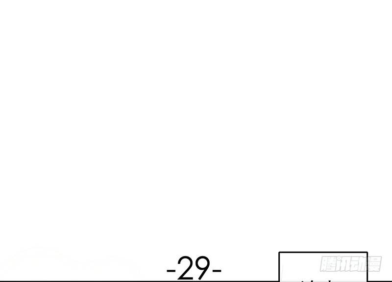 第29话 你这是在挑衅17