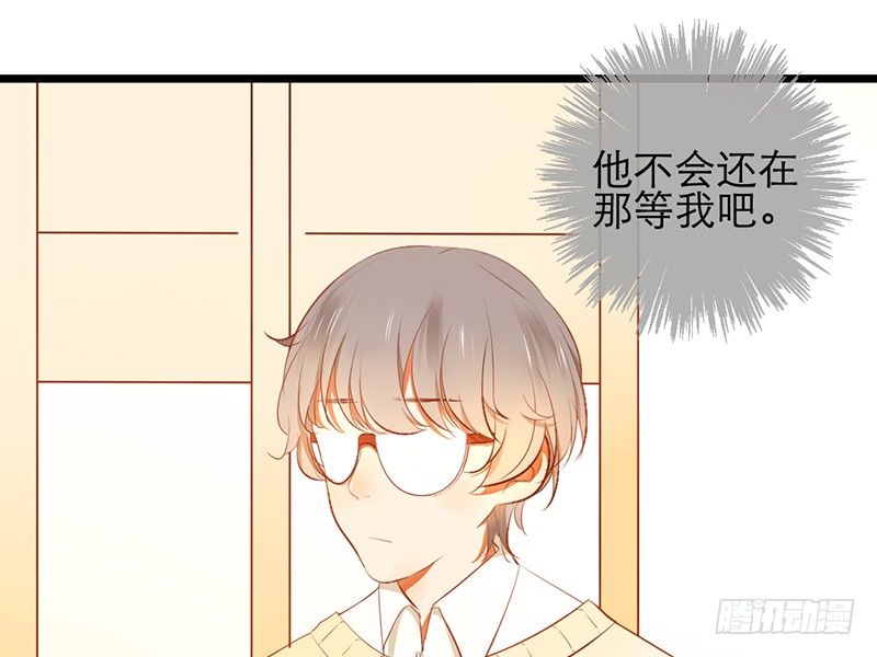 第16话 学长在等我51