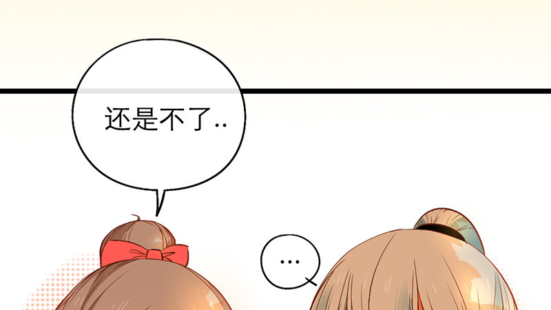 第24话 莫凰前部长47