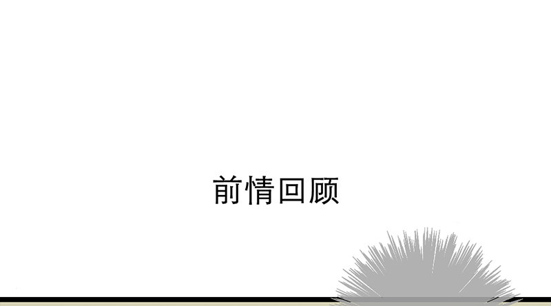 第13话 按计划行动3