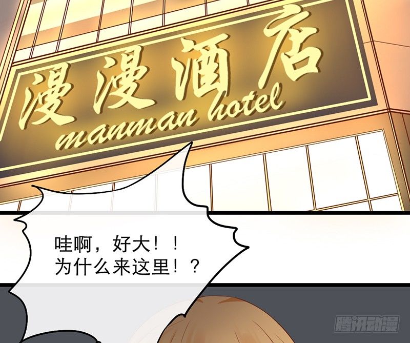 第7话 我想得到世人的认可27