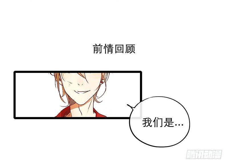 第3话 学、学姐？！3