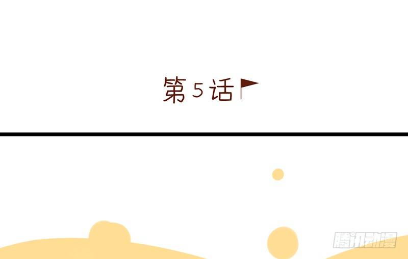 第5话 纠缠不清啊喂14