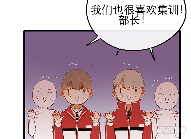 第28话 成功下套！24