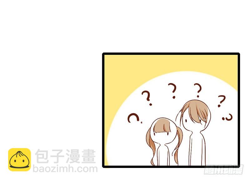 第5话 纠缠不清啊喂13