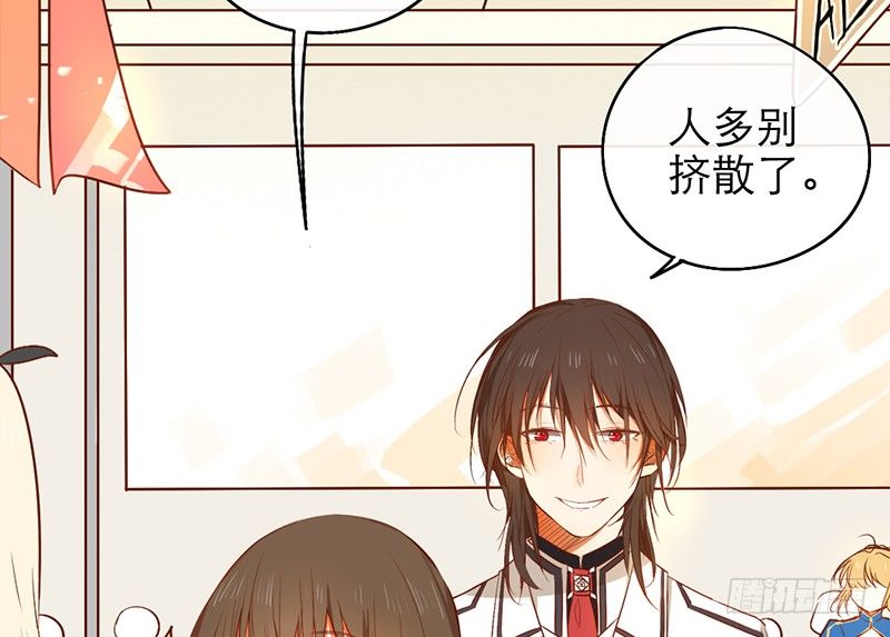 第25话 移动狗粮来了46