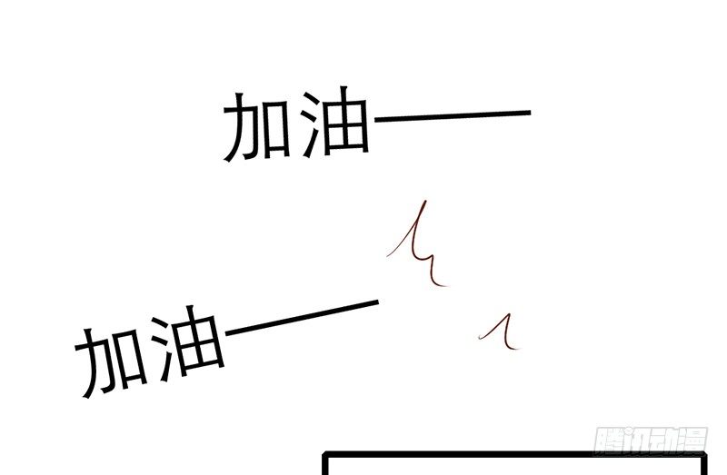 第18话 你的鼓励44