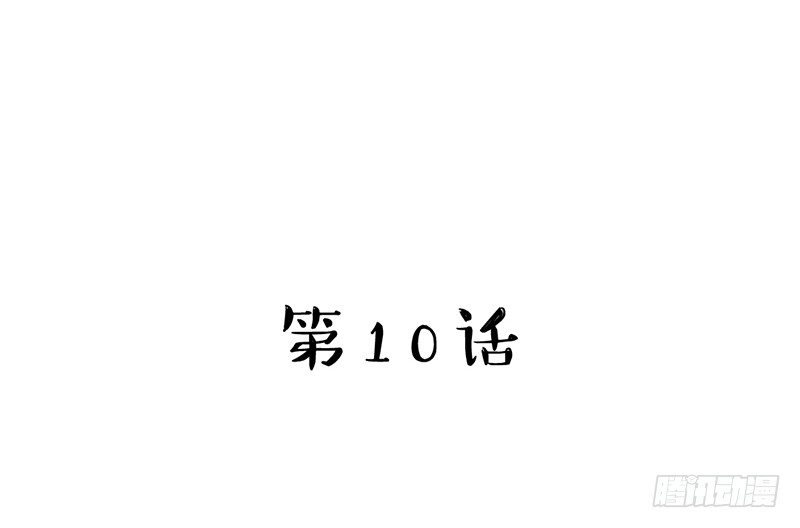 第10话 你们给我上学去！12