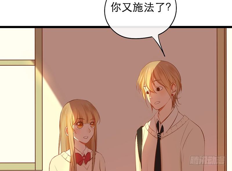 第13话 按计划行动59