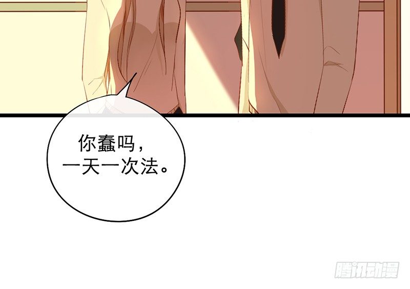 第13话 按计划行动60