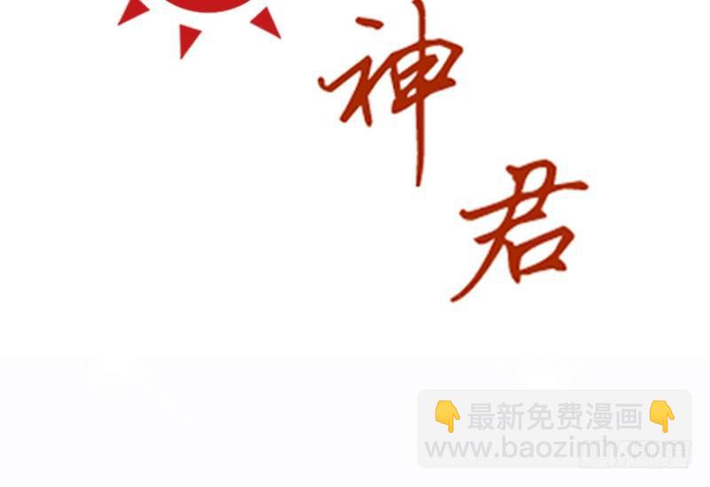 第2话 去掰弯他吧9