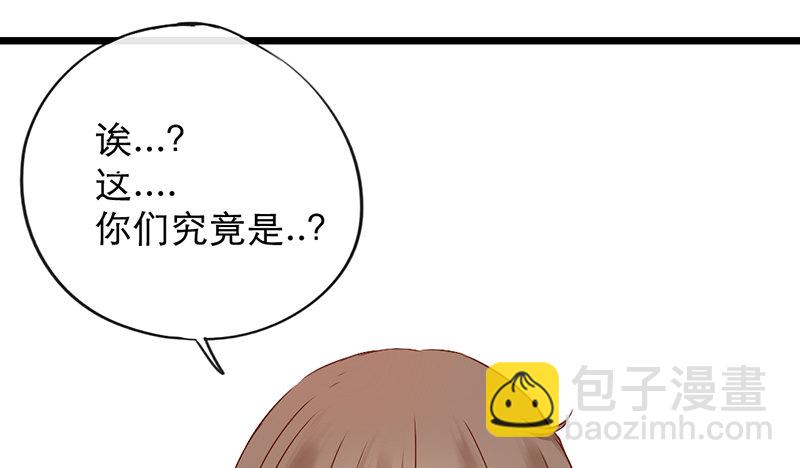 第2话 去掰弯他吧70