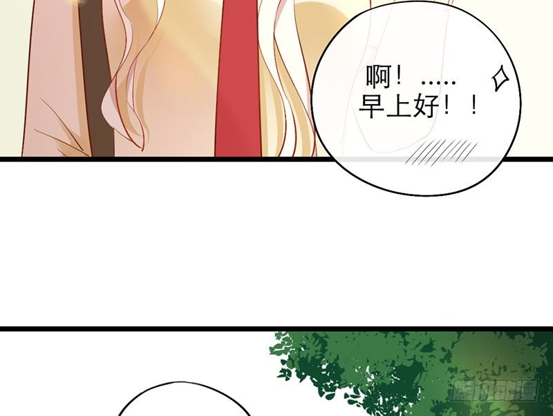 第18话 你的鼓励22