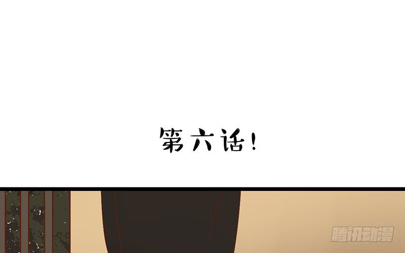 第6话 月……月伦？！11