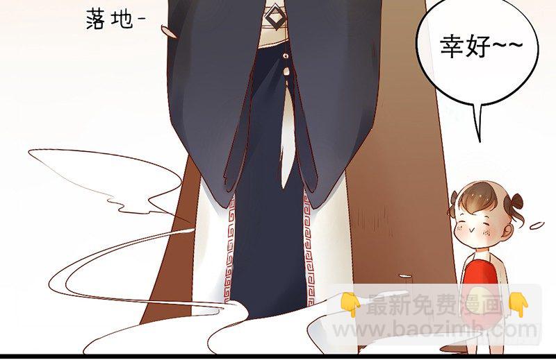 第1话 腐神和百合神46