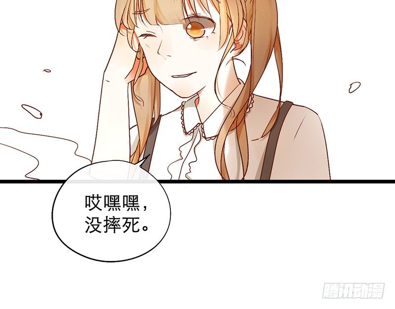第2话 去掰弯他吧56