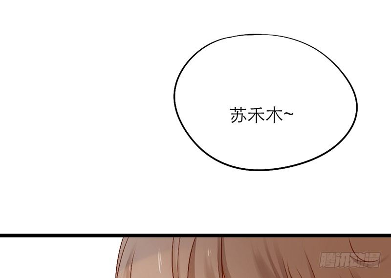第4话 少年，别怂43