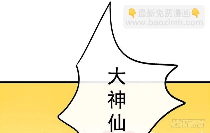 第3话 学、学姐？！5