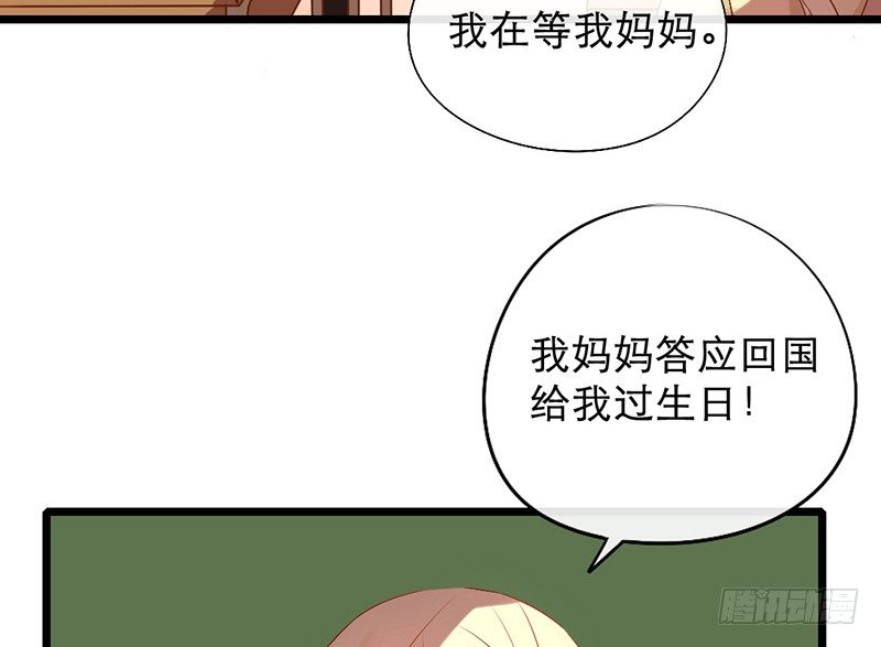 第12话 班花哭了？46
