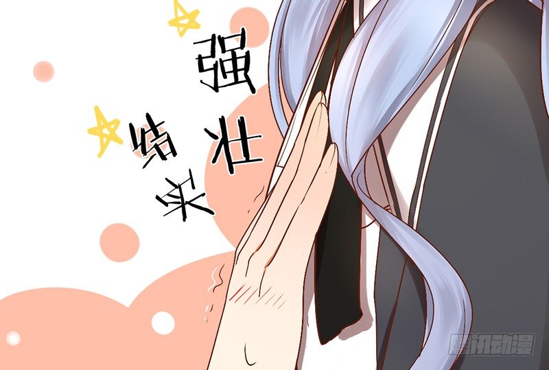 第3话 学、学姐？！58
