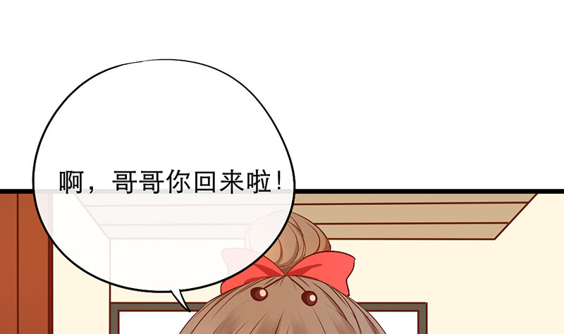 第6话 月……月伦？！26