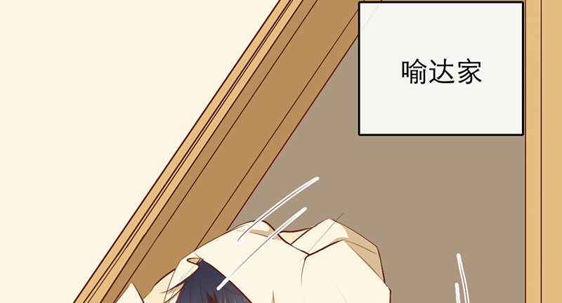 第33话 喜欢的心情如何开口呢11
