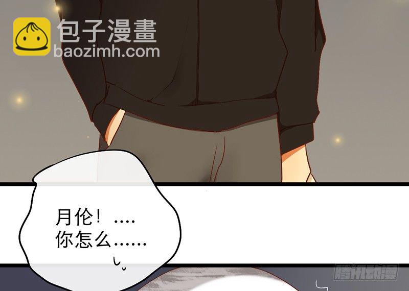 第6话 月……月伦？！61