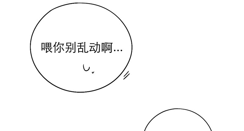 第26话 女装show29